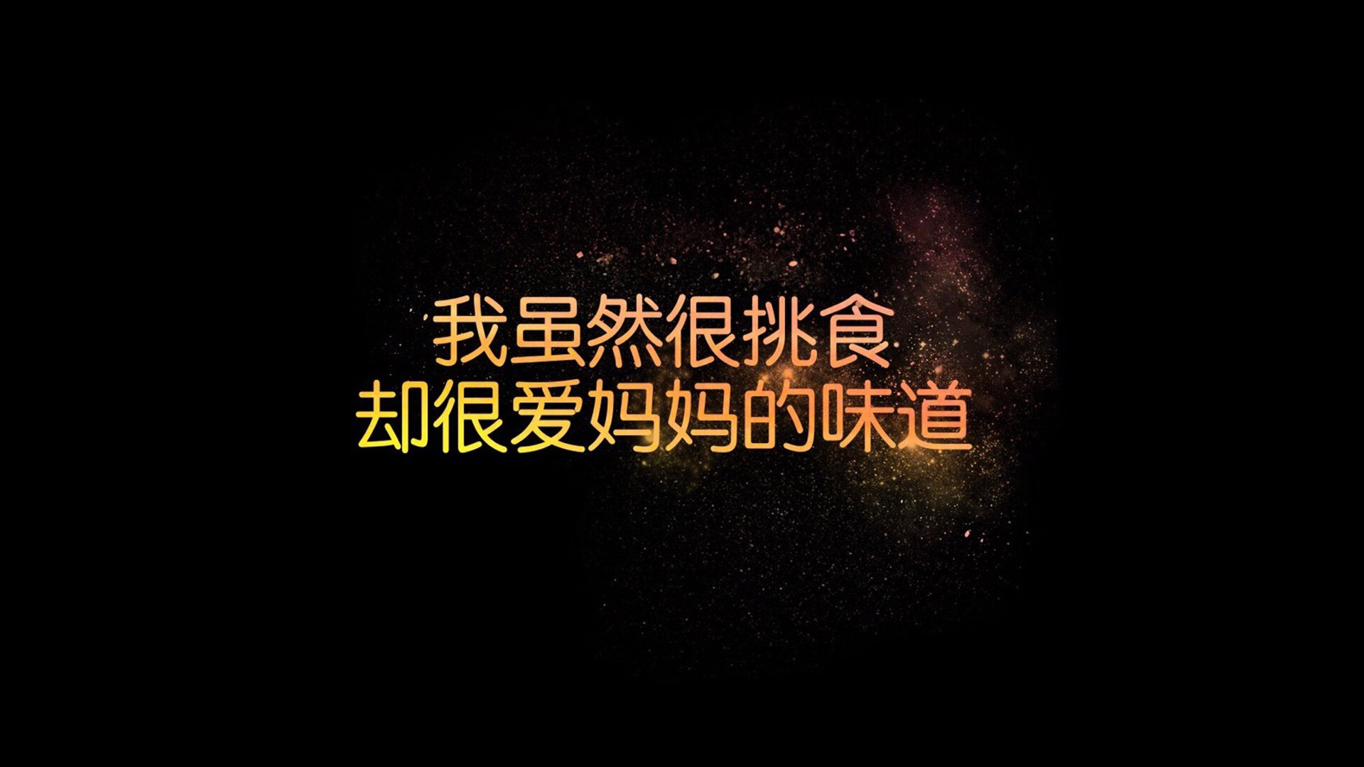 这是一篇为您定制的文章,围绕着您给出的关键词,力求在视角和情感上突出唯一性